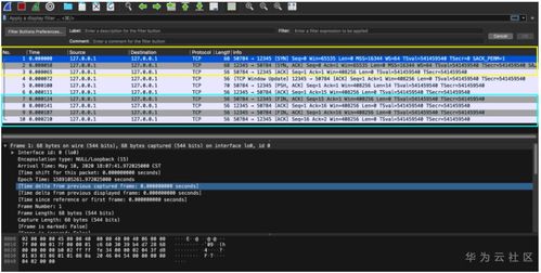 Wireshark抓包分析TCP協(xié)議中的三次握手與四次揮手過程