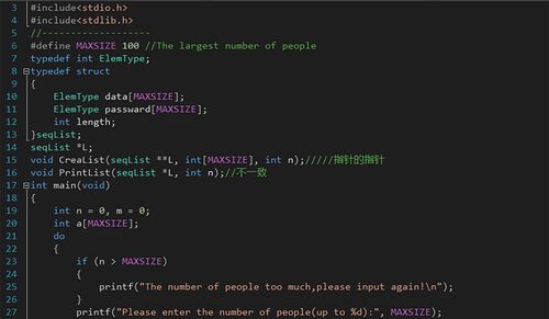 計算機編程語言與網(wǎng)絡工程的融合與發(fā)展