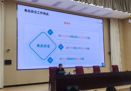 眉山市舉辦食品安全網(wǎng)絡輿情應對培訓班，全面提升政企風險防范與輿情處置能力