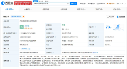 央視315晚會(huì)曝光假防火玻璃黑產(chǎn)鏈:天津順玻、廊坊永彬、天津保建節(jié)能等多家公司被點(diǎn)名